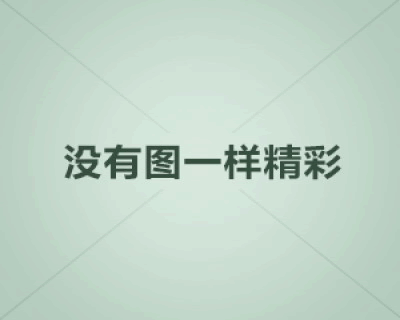 运动会作文400字